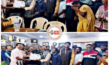 CG- शिक्षक आंदोलन: विधायक पति से अर्जी लगाने पहुंची शिक्षिका पत्नी... मोहन मरकाम से मिले शिक्षक मोर्चा के पदाधिकारी... पत्नी को भी देख PCC चीफ रह गए हैरान... ली चुटकी.....