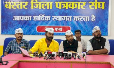 19 मार्च 2023 को प्रदेश कार्यकर्ता सम्मेलन रायपुर में अब 05 मार्च 2023 को होगा -   नरेन्द्र भवानी,जिलाध्यक्ष,आप, छत्तीसगढ़