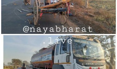 CG सड़क हादसा :टैंकर ने बैलगाड़ी को मारी ज़ोरदार ठोकर…एक व्यक्ति और दो जानवर की दर्दनाक मौत...बैलगाड़ी के उड़े परखच्चे….