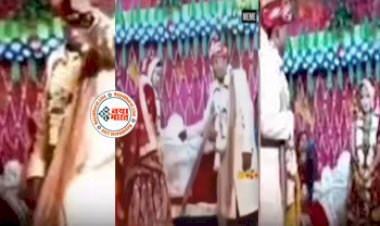 Dulhe Ka Video: स्टेज पर जयमाला होते ही दुल्हे ने दुल्हन के लिए किया कुछ ऐसा, जिसे देख लड़के के ससुराल वालो के भी उड़ गये होश- देखें वीडियो...