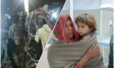 बोरवेल में गिरी मासूम: खेलते-खेलते खुले बोरवेल में जा गिरी 3 साल की बच्ची... रेस्क्यू ऑपरेशन रहा सफल... माता-पिता में खुशी की लहर.....