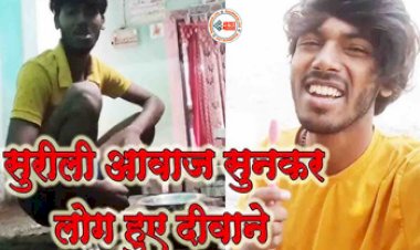 Viral Video: लड़के ने ब्रश करते-करते किया ऐसा शानदार सिंगिंग कि उसकी सुरीली आवाज का दीवाना हो गया पूरा इंटरनेट, प्रोफेशन सिंगर से कम नहीं है ये वीडियो....