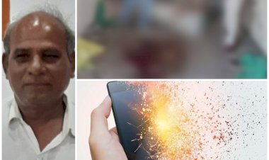 Mobile Blast: चार्जिंग करते समय फटा स्मार्टफोन... मोबाइल में ब्लास्ट से बुजुर्ग की मौत... बुजुर्ग के शरीर के उड़ गए चिथड़े....