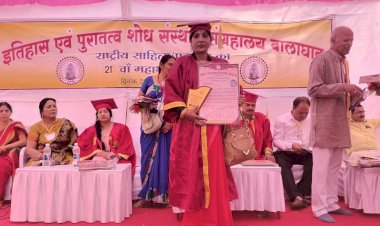 CG:इतिहास एवं पुरातत्व शोध संस्थान,संग्रहालय बालाघाट (म.प्र.)...वाचस्पति की मानद उपाधि(डॉक्टरेट अवार्ड)से छत्तीसगढ़ कोरबा निवासी रानू शर्मा को किये सम्मानित.. छत्तीसगढ़ का नाम हुआ रौशन मध्यप्रदेश में