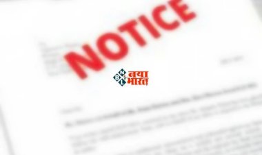 CG-EE-SDO को नोटिस: इंस्पेक्शन के दौरान लापरवाही पर गिरी गाज... नोटिस जारी कर अफसरों से मांगा गया 3 दिन में जवाब.....