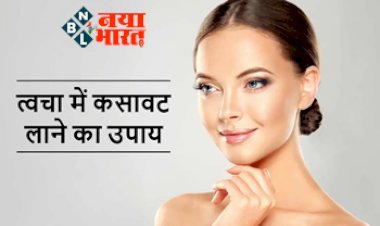Skin care TIPS : भरी जवानी में बूढ़ा बना देगी फेस की लूज स्किन! रात में चेहरे पर लगाएं ये चीज, स्किन बनेगी टाइट और शाइनी...