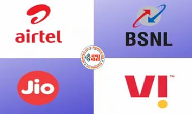 e-Sim Service : अब नहीं पड़ेगा मोबाइल सिम की जरुरत! एक साथ मिलेगा Jio, Airtel, Vi, BSNL का नेटवर्क, यहाँ जाने कैसे चलेगा मोबाइल...
