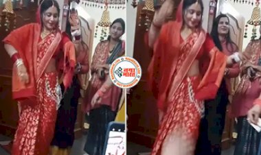 Bride's Dance : शादी होकर ससुराल पहुंची दुल्हन से लड़के वालो ने की कुछ ऐसी डिमांड, जिसे देख लोग भी लगे चिल्लाने- देखें वीडियो...