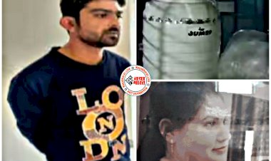 CG में श्रद्धा जैसा हत्याकांड: पानी की टंकी के अंदर टुकड़ों में मिली महिला की लाश... लव मैरिज के बाद पति ने पत्नी की हत्या करके 6 टुकड़े किए... घर में मिली नकली नोट छापने की मशीन... पति गिरफ्तार....