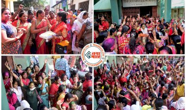 CG- जमकर झूमी महिलाएं VIDEO: मानदेय बढ़ने पर मनाया जश्न... आंगनबाड़ी कार्यकर्ताओं और सहायिकाओं ने होली से पहले ही जमकर मनाई होली... मानदेय वृद्धि की घोषणा से त्योहार की खुशियां हुई दोगुनी... देखें वीडियो.....