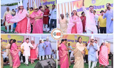 CG- संसदीय सचिव और विधायक की जोड़ी ने जमाया रंग VIDEO: विधानसभा में होली मिलन समारोह... संसदीय सचिवों और विधायकों ने फाग गीत गाकर होली का रंग जमाया... देखें वीडियो.....