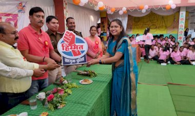 कस्तूरबा गांधी आवासीय विद्यालय राजपुरी में हमर बेटी हमर मान व हिम्मत कार्यक्रम का हुआ समापन