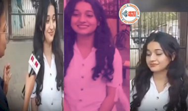 Girl's Very Funny Viral News : ‘अगर आपकी शादी हुई और आपको पता चलता है कि अपना पति नशा करता है, ऐसे में आप क्या करेंगी?’ लड़की का जवाब सुन उड़ जायेंगे आपके होश- देखें मजेदार वीडियो