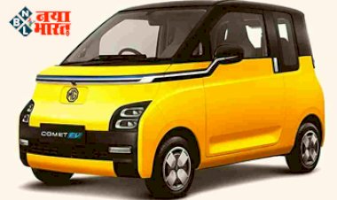 MG Motor EV Comet : जल्द ही मार्केट में लॉन्च होगी एमजी का नया नैनो! फीचर से लेकर कीमत तक यहाँ जाने सबकुछ...