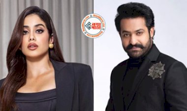 Janhvi Kapoor First Look From NTR 3O : साउथ में डेब्यू करने जा रही बॉलीवुड की ये बोल्ड एक्ट्रेस! इस साउथसुपरस्टार के साथ आयेंगी नज़र...