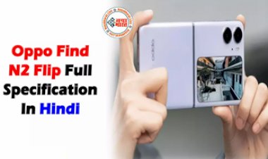 Oppo Find N2 Flip Launch Price in India : OPPO का नया फोल्डेबल स्मार्टफोन भारत में हुआ लांच! जानिए OPPO Find N2 Flip के फीचर्स और कीमत...