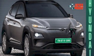 Hyundai Next Gen Kona Electric: हुंडई की इलेक्ट्रिक कार Kona हुई  लाँच, जाने इसके  स्पेसिफिकेशन्स, फीचर्स और कीमत फुल डिटेल में....
