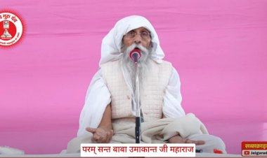 संकल्प बनाकर भजन में बैठना चाहिए कि गुरु आज तो आप दया कर ही दो, साधना में कुछ प्राप्त करके ही उठूँगा