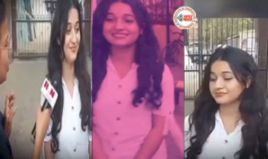 Ladki Ka Video: न्यूज रिपोर्टर ने लड़कियों से किये सीधे सवाल, पति नशा करने वाला मिला तो क्या करोगी? मिला ऐसा धांसू जवाब जिसे सुन सभी के उड़ गये होश- देखें ये वीडियो....