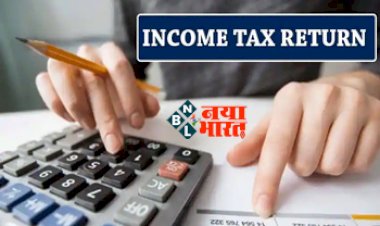Income Tax Return: वित्त मंत्रालय ने दी गुड न्यूज! अब इनकम टैक्स वालों को भरना होगा ये फॉर्म, जानें कॉमन आईटीआर फॉर्म के बारे में ...
