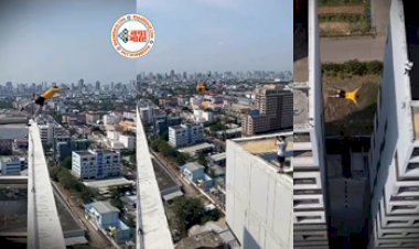 Stunt Viral News : स्टंट दिखाने के चक्कर में बिल्डिंग के ऊपर से कूद गया, फिर जो हुआ उसे देख सन्न रह जायेंगे आप- देखें वीडियो...