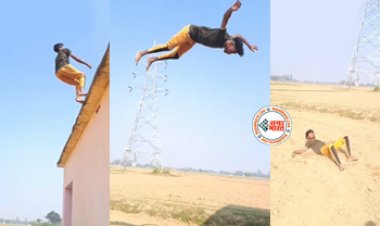 Stunt Viral News :  स्टंट दिखाने के चक्कर में कमर तुड़वा बैठा शख्स, फिर भी कमर पकड़कर दिखाया अपना स्वैग- देखें मजेदार वीडियो...