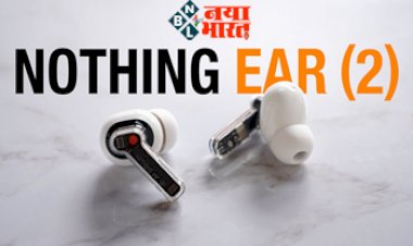 Nothing Ear 2 : मार्केट में तहलका मचाने आ रहा है ये खास डिज़ाइन वाला ईयरबड, लुक इतना कमाल है कि हर कोई पूछेगा...