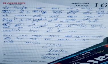 CG- युवती ने की खुदकुशी: भाई को मोबाइल पर भेजा ऐसा मैसेज, फिर जो हुआ,कीटनाशक खाकर युवती ने दी जान…