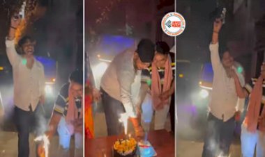 Pistol Cut Cake : बर्थडे पर हवाबाजी कर पिस्टल से केक काट रहा था शख्स, वीडियो देख पुलिस ने निकाल दी सारी हवाबाजी- देखें वीडियो...