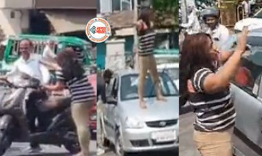 Girl Created Ruckus : भीड़भाड़ रोड पर नशे में धुत होकर आ पहुंची लड़की, करने लगी ऐसी हरकत, नज़ारा देख लोगों के उड़े होश- देखें वीडियो...