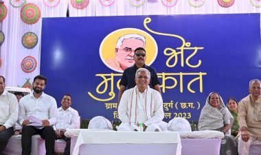 CG ब्रेकिंग : CM भूपेश की बड़ी घोषणा,नाचा समितियों को 10-10 हजार प्रोत्साहन देने का किया ऐलान...