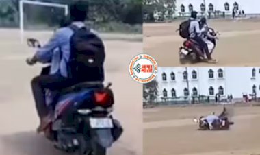 Boy And Girl Funny Video: बेचारा लड़का लड़की को स्कूटी सिखाने पहुंचा खुले मैदान में पर अचानक हुआ ऐसा कि धड़ाम से जा गिरी लड़की - देखे वीडियो....