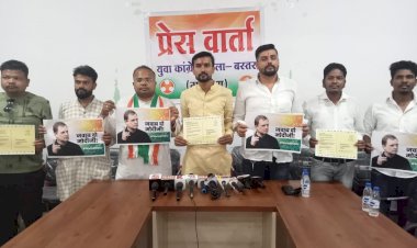 बस्तर जिला युवा कांग्रेस(ग्रामीण)ने जय भारत सत्याग्रह आंदोलन के तहत प्रेस वार्ता आयोजित कर जवाब दो मोदी पोस्टर किया लांच