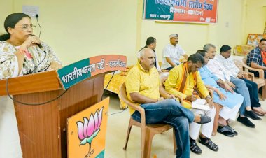 CG ब्रेकिंग : 6 अप्रैल से भाजपा मनायेगी सामाजिक न्याय सप्ताह...... भाजपा स्थापना दिवस से आरंभ होंगे सेवा समर्पण के कार्यक्रम......