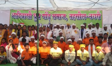 दुगली में हुआ ध्रुव गोंड़ समाज का 67 वाँ महासभा...स्वरोजगार एवं शिक्षा के प्रति युवाओं को जोड़ने का संकल्प...