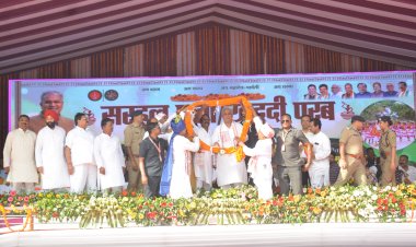 Sarguja News : आदिवासी संस्कृति से पूरी दुनिया ले सकती है प्रेरणा - श्री बघेल अजिरमा में 25 लाख रुपए से बनेगा सामुदायिक भवन मुख्यमंत्री खद्दी परब में हुए शामिल