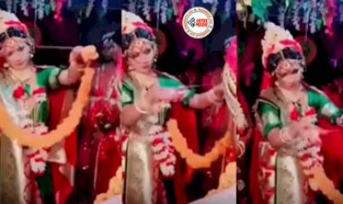 Bride's Viral News : शादी के मंडप में वरमाला के समय दुल्हन ने कर दिया चौंकाने वाली हरकत, दूल्हा भी रह गया हक्काबक्का- देखें वीडियो...