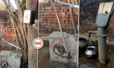 Desi Idea Of Automatic Handpump : शख्स ने बना डाला ऑटोमैटिक हैंडपंप, लगाया ऐसा देसी जुगाड़, नज़ारा देख लोगों के भी उड़ गये होश- देखें वीडियो...