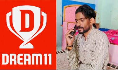 Dream-11 Winner 2023 : ड्राइवर रातोंरात बना करोड़पति,Dream-11 में 49 रुपए लगाकर जीते 1.5 करोड़ रुपए...ऐसे लगा जैकपॉट…