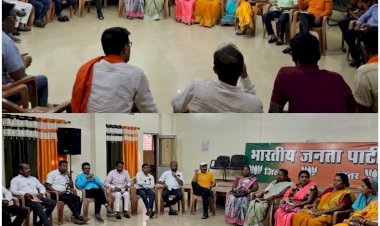 CG ब्रेकिंग : 12 अप्रैल को भाजपा महिला मोर्चा धरने पर बैठेंगी , 13 अप्रैल को बस्तर आयेंगे पूर्व मुख्यमंत्री डा. रमन सिंह...... तैयारियों में जुटी भाजपा, जिला कार्यालय में बैठक कर तय हुई रुपरेखा......