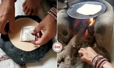 Magical Viral Video: पराठे में आलू की जगह भर दिया 500 रुपये का नोट, तवे से उतरा, तो हो गया चमत्कार--देखें वीडियो....