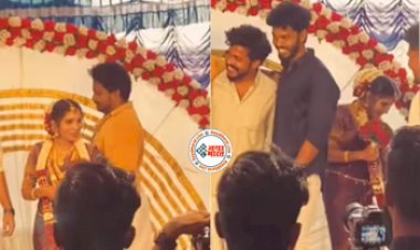 Bride Groom Video: स्टेज पर दुल्हन से मजाक करते हुए दूल्हे के दोस्तों ने की ऐसी हरकत कि पूरी तरह सहम गई बेचारी- देखे विडियो....