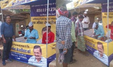 आम आदमी पार्टी का सदस्यता महाअभियान जारी, बड़े पैमाने पर जुड़ रहे लाखों लोग......