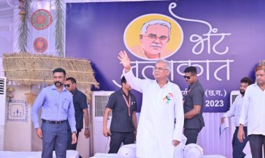 CG भेंट-मुलाकात ब्रेकिंग : CM भूपेश आज इस विधानसभा में करेंगे भेंट-मुलाकात...मुख्यमंत्री आमजन, जनप्रतिनिधियों व सामाजिक संगठनों से चर्चा करेंगे...देखे पूरा शेड्यूल..