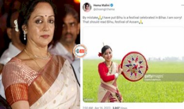 Hema Malini Tweet Controversy : भारत के इतिहास और संस्कृति की बात आई तो एक्ट्रेस का ज्ञान पड़ गया जरा कम, जमकर हुई ट्रोल फिर जो हुआ...
