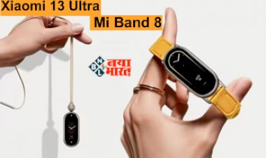 Xiaomi 13 Ultra: Xiaomi 13 Ultra के साथ लॉन्च होगा नेकलेस की तरह दिखने वाला Mi Band 8, ये हैं फीचर्स और डिजाइन...