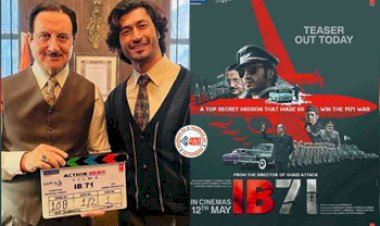IB 71 Teaser Out : एक्शन थ्रिलर फिल्म IB 71 का टीजर हुआ रिलीज, सीक्रेट मिशन पर निकले एक्टर,  इस डेट को रिलीज होगी फिल्म...