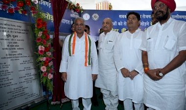 CG Jobs Alert :  राजधानी में खुलेगा पहला बीपीओ सेंटर, यहां से मल्टीनेशनल कंपनियों में खुलेंगे रोजगार के रास्ते…