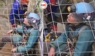 Shocking Viral Video: 230 फीट गहरी गुफा में मौजूद महिला 500 दिनों बाद निकली बाहर, उसके बाद जो हुआ उसे सुन हैरान है सभी- देखें वीडियो...