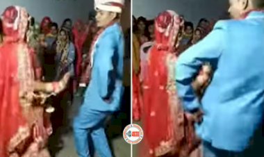 Viral Video: गर्लफ्रेंड से ज्यादा खुबसूरत दुल्हन को देखकर इतना खुश हुआ लड़का कि वही पर करने लगा डांस, मानो होश ही खो बैठा हो- देखे विडियो....